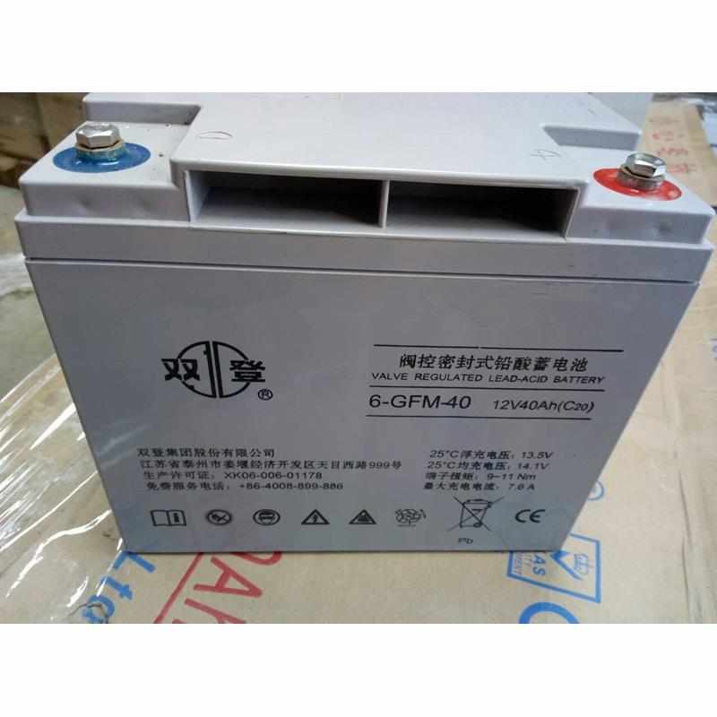 ps4双专通信-gfm/6屏登电源40设备登eph-蓄电池直流双Supse12v0ah