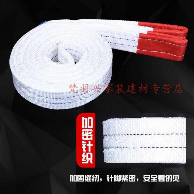 五层吊带国标加厚j起重叉车吊车行车3吨5吨6米5米扁平拖车绳五层5