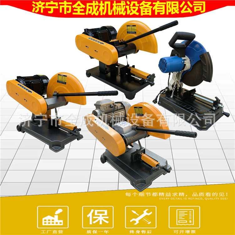 J3G-400型材切割锯厂家 全成电动砂轮锯 功率2.2kw3kw4kw铜线电机