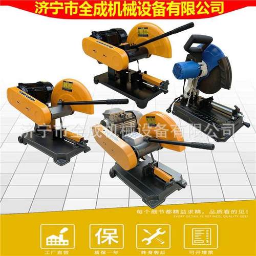 J3G-400型材切割锯厂家 全成电动砂轮锯 功率2.2kw3kw4kw铜线电机