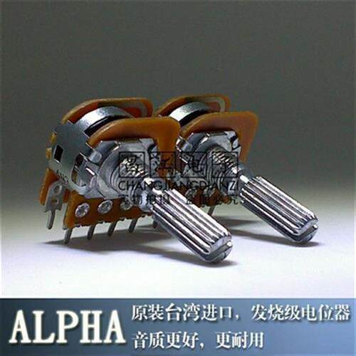 alpha花轴b100k双联步进4