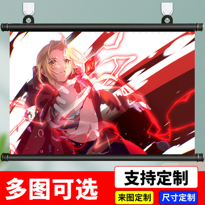 钢之炼金术师.爱德华阿尔