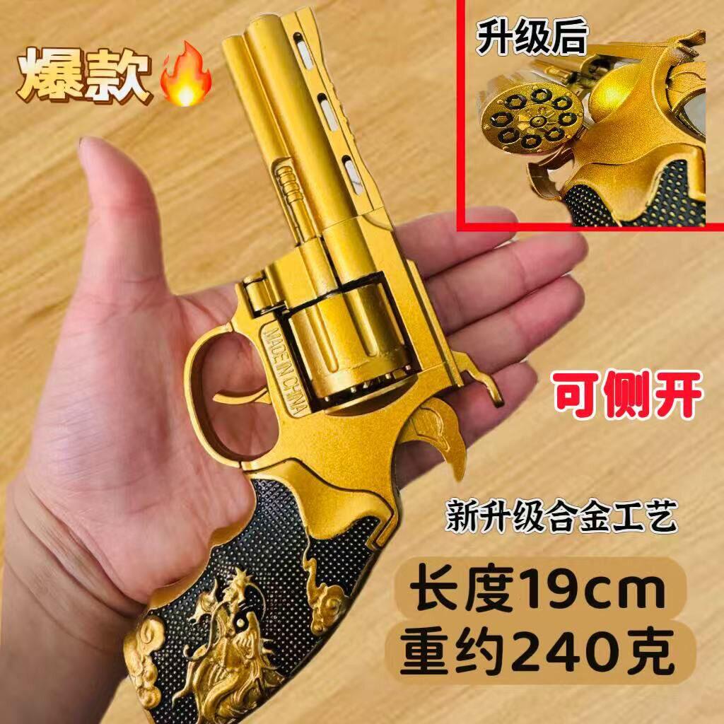 全金属砸炮枪左轮手抢8090后怀旧砸响枪儿童模型火炮纸炮子打响枪