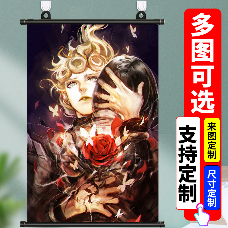 JO的奇妙冒险黄金之风乔