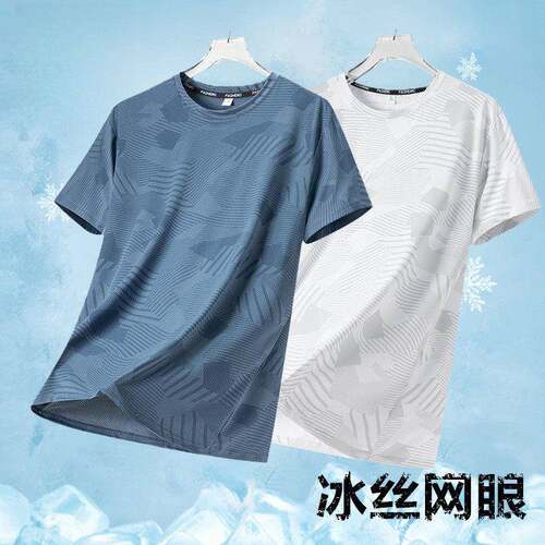 Mens Short Sleeve Sports T-Shirt Pack Of 5 For Women Y