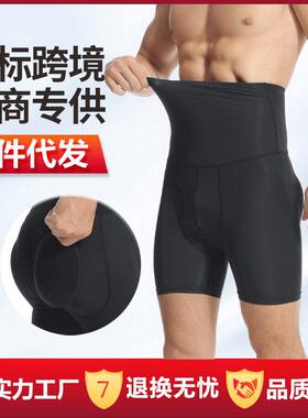 Men's Solid Nylon High Waist Shapewear Shorts, Waist Trainer