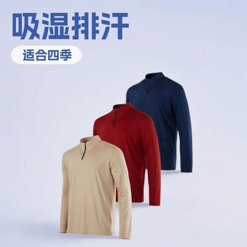 Men'S Dry-Fit Active Quarter Zip Long Sleeve Athletic