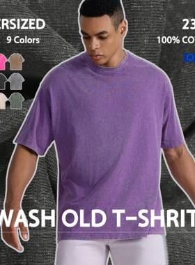 Men’s Plus Size Breathable Quick-Dry T-Shirt 5-Pack — Heav