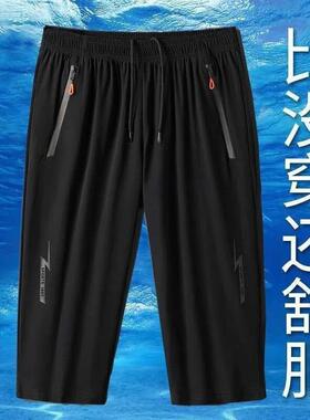 Men’s 3-Pack Shorts, Plus Size, Casual Sports, Quick Dry,