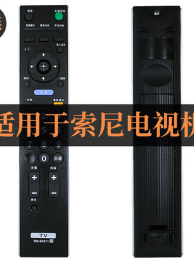 适用于SONY索尼电视遥控器KLV-40BX423 40BX425 42HX650 32HX550