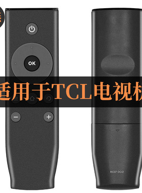 适用于TCL液晶电视机遥控器RC07DCI2 L50E5800A-UD L55E5800A-UD
