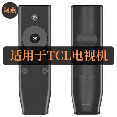 适用TCL电视遥控器D40A620U D43A620U D48A620U D49A620U直接使用
