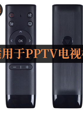 适用于PPTV电视机遥控器32V4 PTV-43VF4 50VU4 55VU4 50NU4 55T2