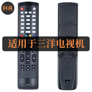 适用 SANYO三洋电视遥控器32CE1220 42CE530BLED 42CE530A 536LED