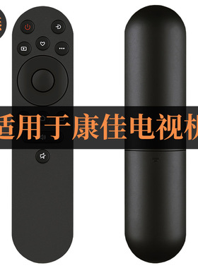适用康佳电视遥控器Y102B VP55/65 55/65F3 T3 PRO X3 G4U G9Q V5