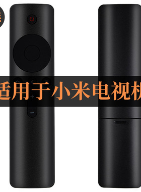 适用于小米电视遥控器L32/L40/49M5-AZ L55/65M5-AZ L48M3-AF红外