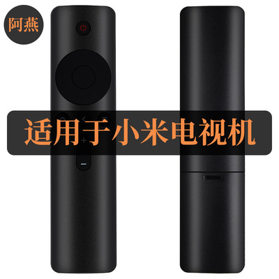适用于小米电视4A遥控器L32M5-AD L40/50M5-AD L55/65M5-AD红外
