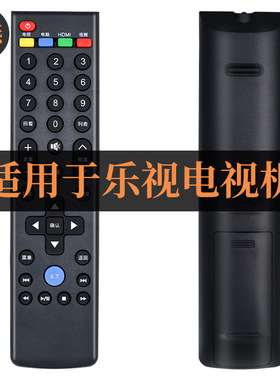 适用于乐视电视机遥控器L40313 L434FCNN L554UCNN UCC1 L404FCNN