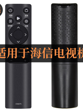 适用海信vidda电视遥控器R32 R43 R50 R55 R58 R65 65V1H-R直接用
