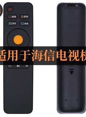 适用于海信电视遥控器CN3A68 LED43N39U LED49N39U LED55/60N39U