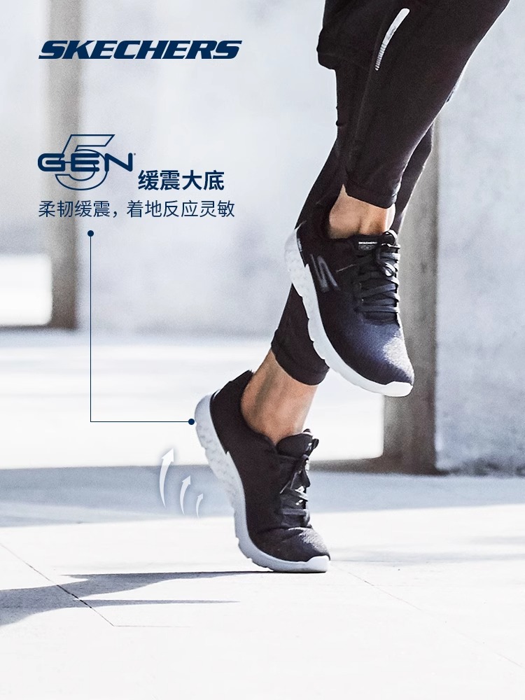 Skechers斯凯奇轻便减震跑步鞋