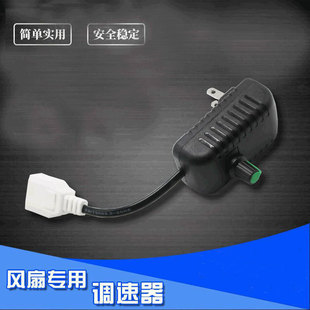 220V鼓风机排风扇电风扇小型电机家用调速器开关无极变速带抽换气