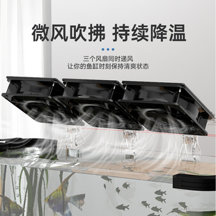 鱼缸风扇降温神器制冷器散热低噪水循环海缸小型制冷机冷水机设备