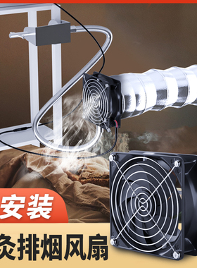 艾灸排烟机艾灸排风气扇管道吸除烟机器艾灸家用小型吸烟抽风扇