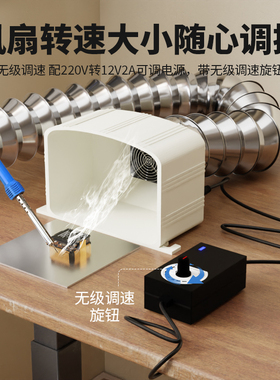 强力小型焊锡排烟机桌面工业吸风吸尘激光打标粉尘移动除尘抽风机