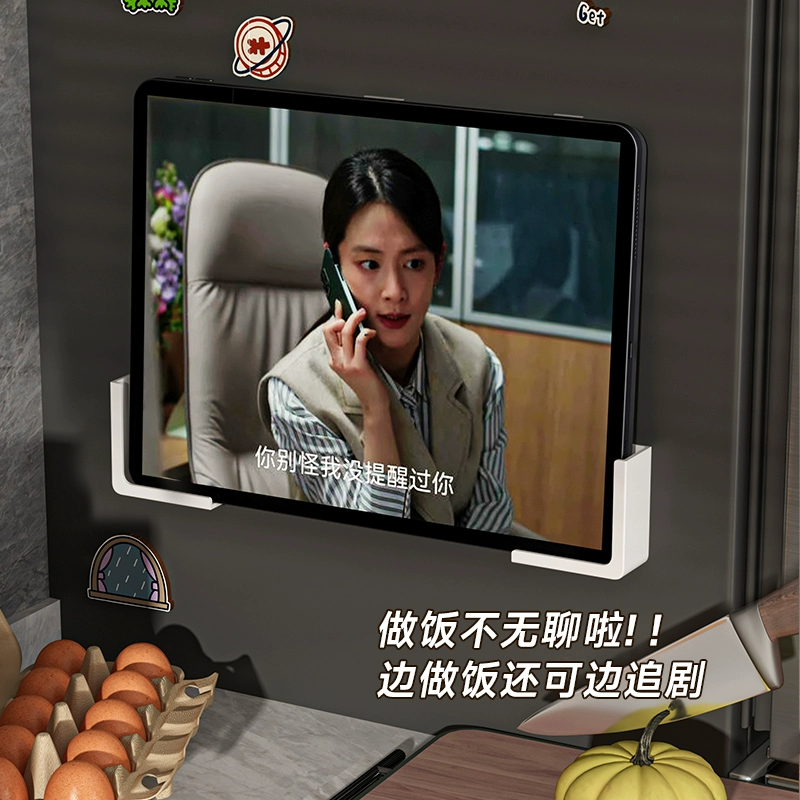 磁吸平板支架洞洞板配件置物珐琅板冰箱挂ipad上墙固定宿舍手机架