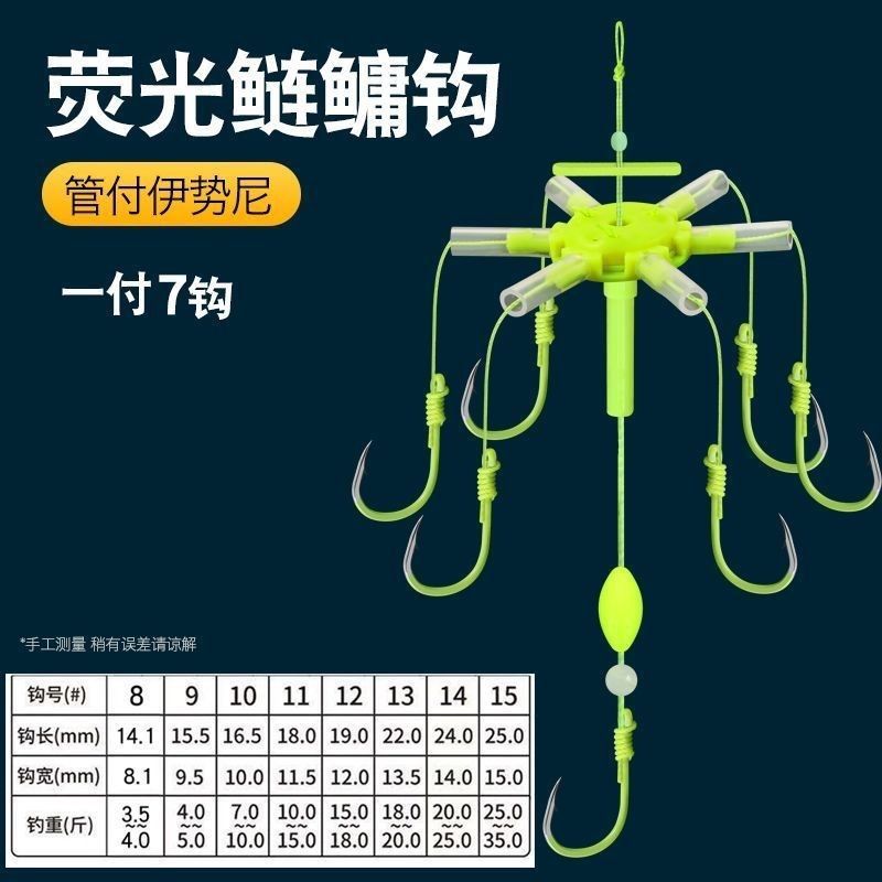 新型浮钓鲢鳙专用钩翻板钩抛竿钓组方块料大头鱼海杆零重力爆炸钩