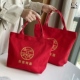 结婚收礼金包红色布袋手提袋婚包女新娘帆布包装 红包 包包定制
