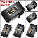 无牙自动扣男士 腰带单扣头3.5平滑扣子 皮带扣头内穿无孔裤