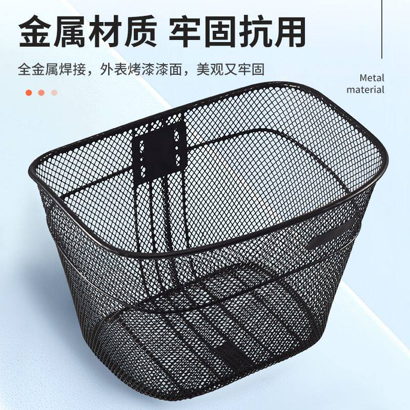 自行车网篮20/22/24/26寸单车通用车筐金属前车篮子挂篮折叠车蓝