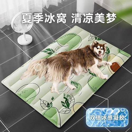 宠物狗狗专用冰垫凉席狗窝夏天睡觉狗床地垫凉窝中大型犬阿拉斯加