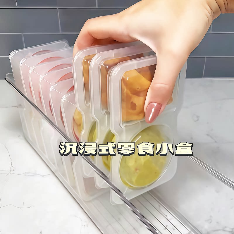 一次性分装盒外卖打包零食水果酱调料收纳食品级塑料沙拉油醋辣椒