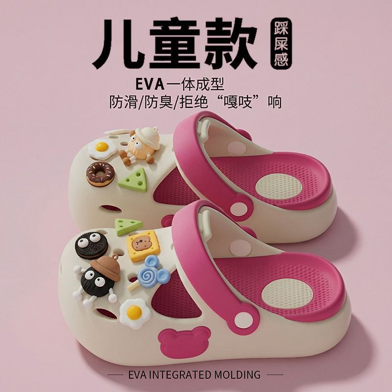 儿童足弓厚底洞洞鞋女童夏季2026新款居家防滑舒适EVA外穿凉拖鞋