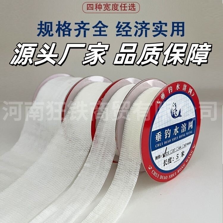 慢溶水溶网打窝袋钓鱼库钓野钓水溶袋饵料窝料沉底打窝网速溶野钓