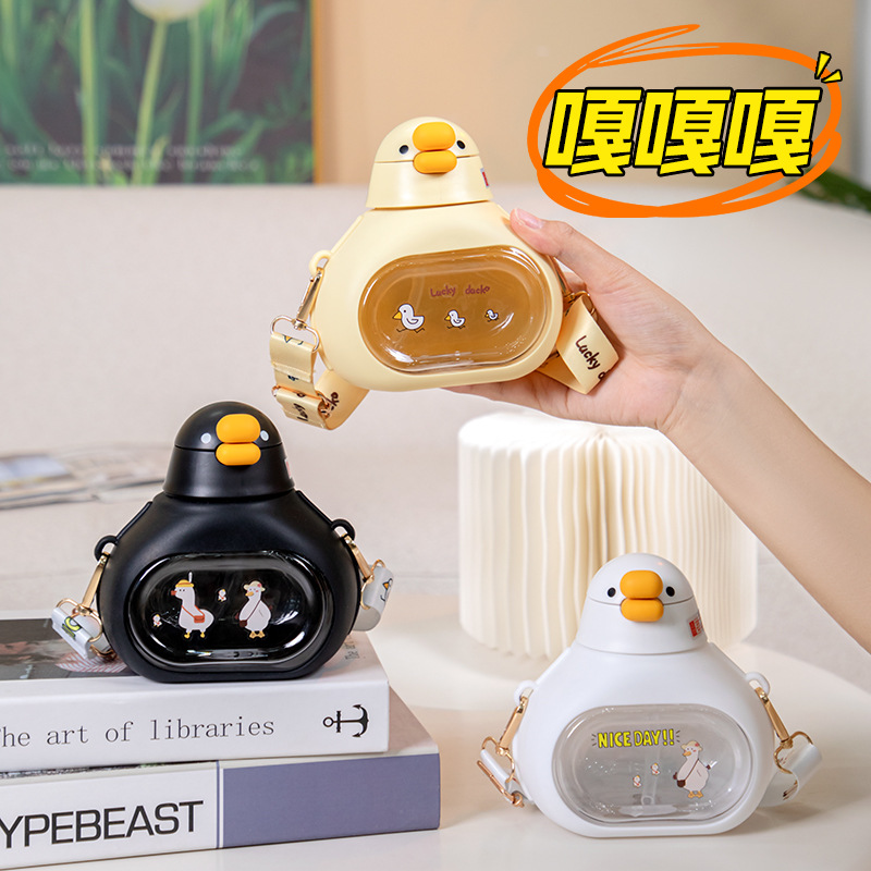小黄鸭吸管杯650ML可爱卡通儿童