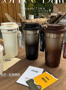 Jeep 保温杯咖啡杯女生高颜值便携随行杯316不锈钢吸管水杯子