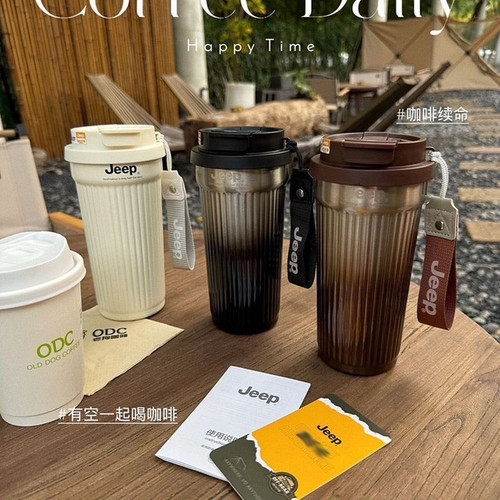 Jeep 保温杯咖啡杯女生高颜值便携随行杯316不锈钢吸管水杯子