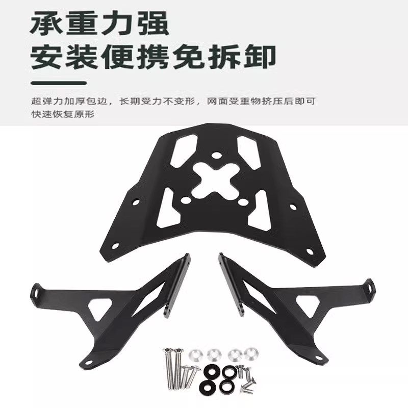 适用川崎ninja65m0 Z65013-16年改装后货架ER6N ER6F行李后尾箱架