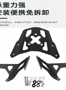 适用川崎ninja65m0 Z65013-16年改装后货架ER6N ER6F行李后尾箱架