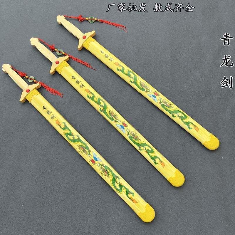 amoo wth jade green dragon sword amoo sword oy chldrens toy