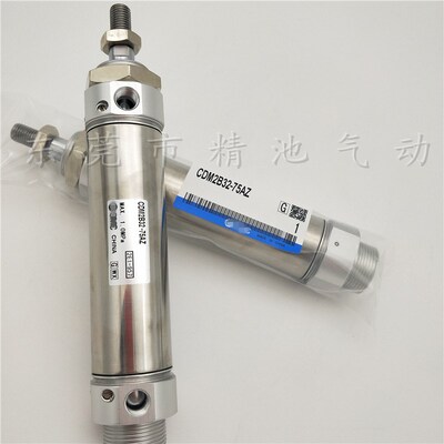 SMC型迷你气缸CDM2B32-125Z-150Zy-175/200/225/250Z/275Z/300Z/A