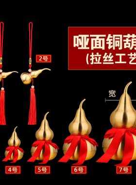 铜葫芦风水摆件客厅超大号磨砂开盖空心吉祥物Q家居饰品特大工艺