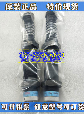 KOBA缓冲器KMA1007/1214/1412/1612/2E016/2525/2725/2740B-CY/LV
