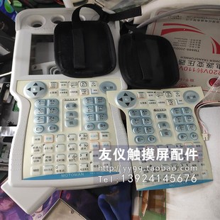 DX100 YPP02 1200 eYPP01 手提带 YPP01B JZRCR 外壳JZRCR