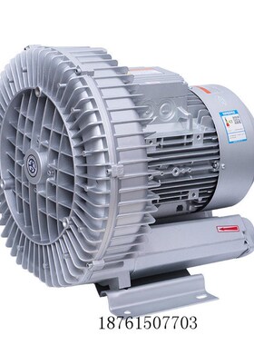 干燥设备漩涡气泵全k风7.5KW高压旋涡风机7500W涡流式真空泵铜线