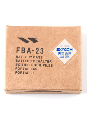 YAESU 八重洲 FBA-23 干电池盒 2节AA电池 适用于VX-.6R 7R